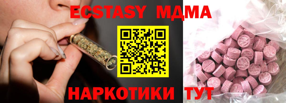 Экстази круглые  Ecstasy Punisher  Ecstasy  Курган 