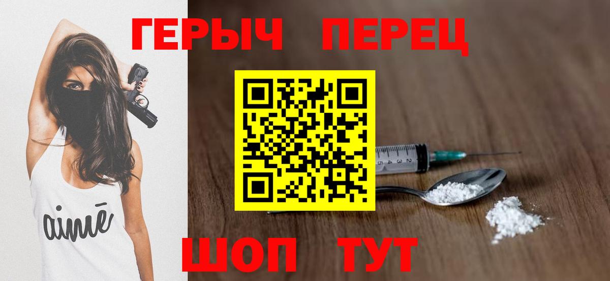 Героин афганец Курган
