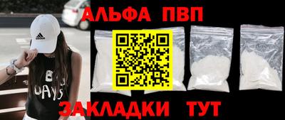 прущие грибы Аргун