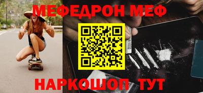 2c-b Керчь