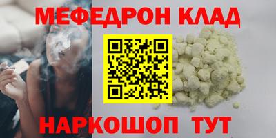 альфа пвп Апшеронск