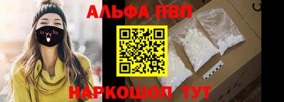 прущие грибы Аргун