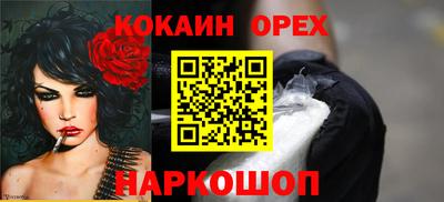 кокаин колумбия Кизилюрт
