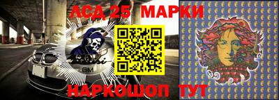 альфа пвп Апшеронск