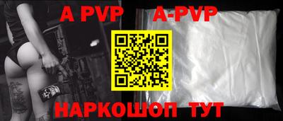 герыч Апрелевка