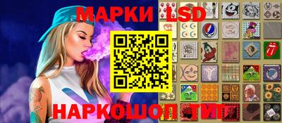 альфа пвп Апшеронск