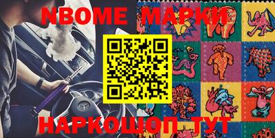 альфа пвп Апшеронск