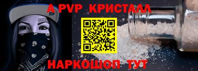 2c-b Керчь