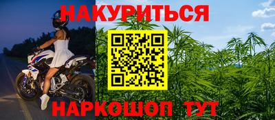 2c-b Керчь
