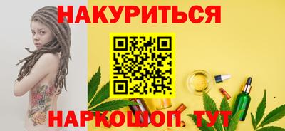 прущие грибы Аргун