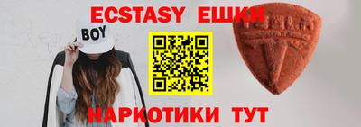 прущие грибы Аргун