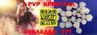 герыч Апрелевка