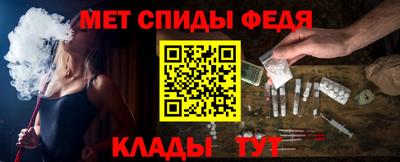 альфа пвп Апшеронск