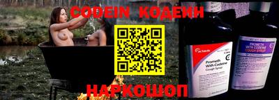 прущие грибы Аргун