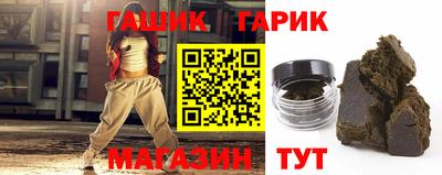 прущие грибы Аргун