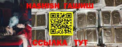 герыч Апрелевка