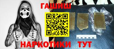 герыч Апрелевка