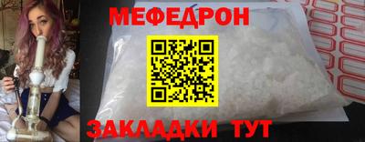 прущие грибы Аргун