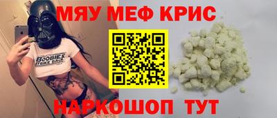 2c-b Керчь
