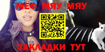 прущие грибы Аргун