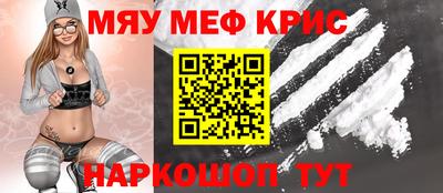 прущие грибы Аргун