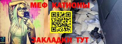 альфа пвп Апшеронск