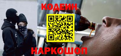 2c-b Керчь