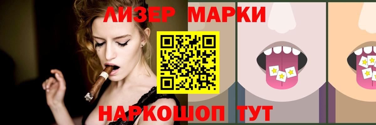 Курган  LSD-25 экстази кислота  Лсд 25 экстази ecstasy  Лсд 25 экстази  Вход с VPN 