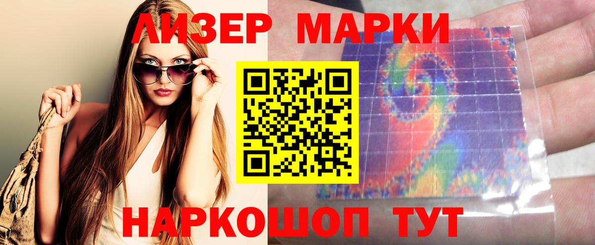 LSD-25 экстази ecstasy  блэк спрут зеркало  Курган  LSD-25 экстази ecstasy 