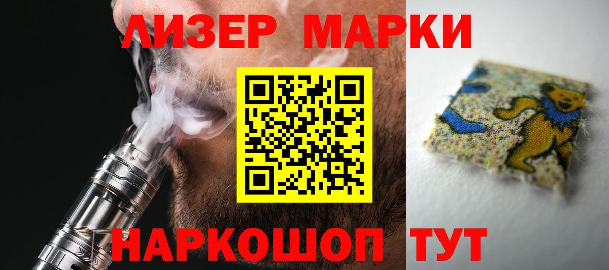 Лсд 25 экстази ecstasy Курган