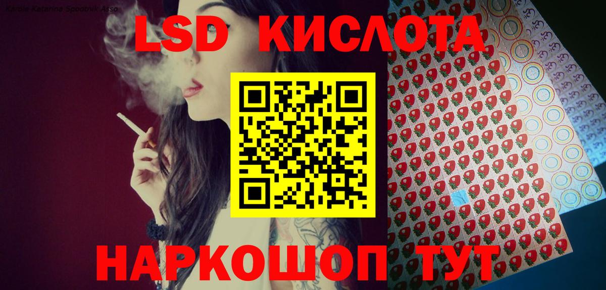 Марки NBOMe 1,5мг  Наркотические марки  сколько стоит  Вход с VPN  Курган 