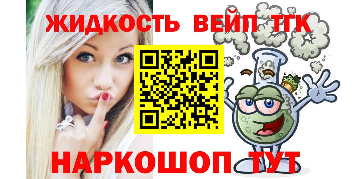 Дистиллят ТГК гашишное масло Курган