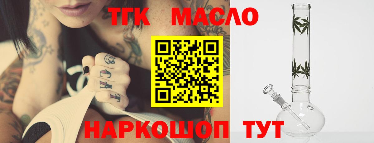 Кокаин  A PVP СК кристаллы  ГАШ  Мефедрон   Курган  Амфетамин   Конопля  Гашиш  MDMA 